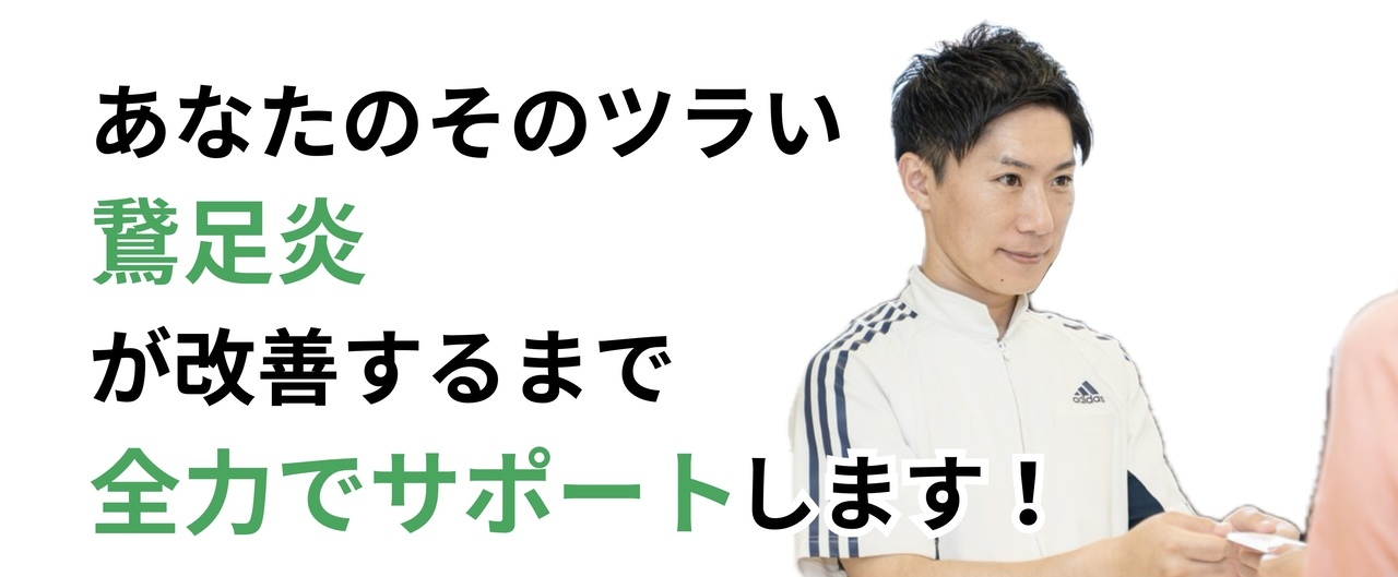 つらい腰痛・ひざの痛みを本気で良くしたいあなたをサポートします。